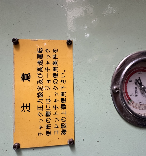 MÁY TIỆN CNC NAKAMURA TOME SC250