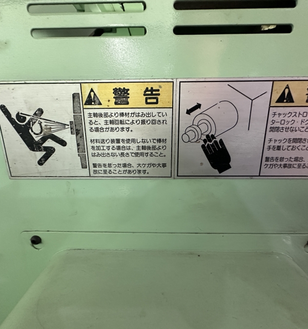 MÁY TIỆN CNC NAKAMURA TOME SC250